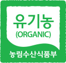 농림수산식품부 유기농 친환경 인증 이미지